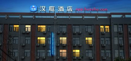Hotel Hanting Jiangyin Zhutang (Domestic Only) (Wuxi)