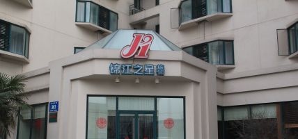 Hotel Jinjiang Star Pinshang (Yangzhou Slender West Lake Siwangting Road Store) Si Wang Ting Rd