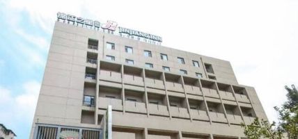 Hotel Jinjiang Star (West Square Branch of Wuhu High Speed Railway Station) ZheShan Park Jiuhua Midd