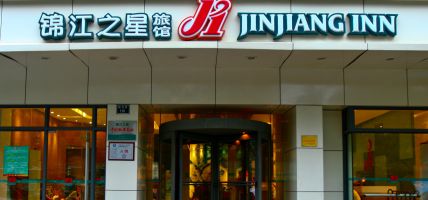 Jinjiang Star Xi'an Jiefang Road fourth hospital dacha Metro Station Hotel (former Xi'an Jiefang Roa