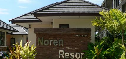 Hotel Noren Resort (Ko Chang )