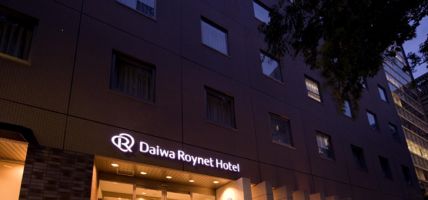 Daiwa Roynet Hotel Shin-Yokohama (Yokohama-shi)