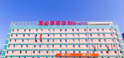 Hotel ibis Shenyang Tiexi