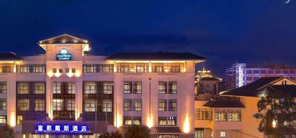 Days Hotel & Suites Fudu (Changzhou)