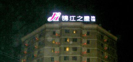 Jinjiang Star Jinzhou Luoyang Road Hotel Luoyang Road