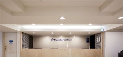 Daiwa Roynet Hotel Yokohama-kannai (Yokohama-shi)