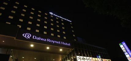Daiwa Roynet Hotel Tsukuba (Tsukuba-shi)