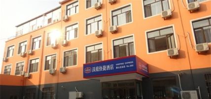 Hanting Hotel North Station(Domestic Only) (Tangshan)