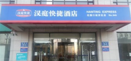 Hanting hotel Huayuankou (Dalian)