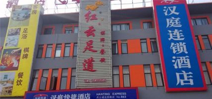 Hanting Hotel Huqiu West (Suzhou)