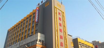 Hanting Hotel Beijing South Railway Station Branch(Domestic Only)