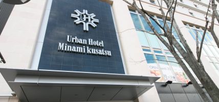 Urban Hotel Minamikusatsu (Kusatsu-shi)