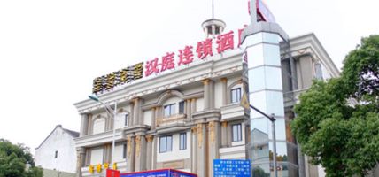 Hanting Hotel Walking Street Branch (Suzhou)