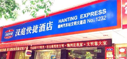 Hanting Ganzhou Wenming Avenue bus station hotel Wenming Avenue