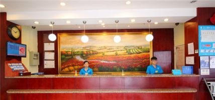 Hanting Hotel Hongdu South Avenue (Nanchang)