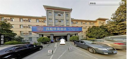 Hanting Hotel North Shanda Road (Jinan)