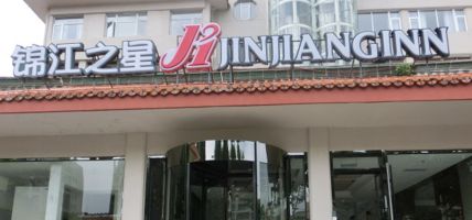 Jinjiang Star Xiangyang Nanshan Tanxi Road Hotel Xiangyang Tanxi Road