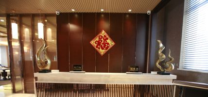 Holiday Inn & Suites HULUNBUIR (Hulun Buir)