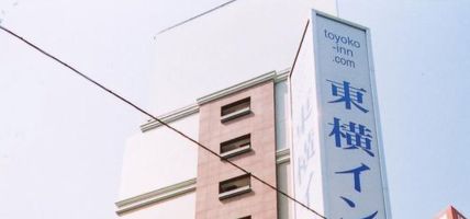 Toyoko Inn Tokyo Tameike-sanno-eki Kantei Minami (Tokio - Chiyoda-ku)