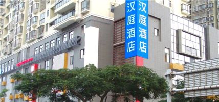 Hanting Xiamen Convention and Exhibition Center Lianqian West Road Hotel Lianqian West Road