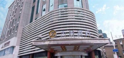 All season Furong Middle Road Hotel Changsha Middle Furong Road Branch