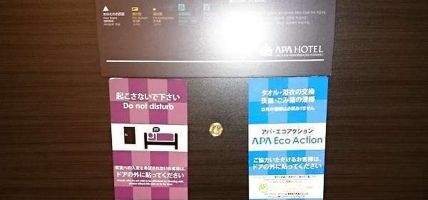 APA Hotel Aomori Ekihigashi (Aomori-shi)
