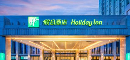 Holiday Inn Express CHONGQING UNIVERSITY TOWN (Chongqing)