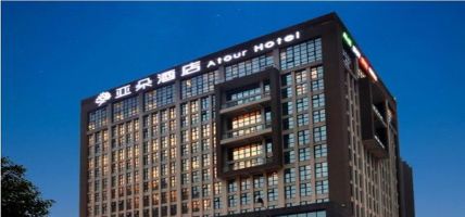 Atour Hotel New Exibition Chengdu New Convention and Exhibition Center Branch