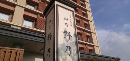 Hotel Tennen Onsen Sakaiminato Yunaginoyu Onyado Nono (Sakaiminato-shi)