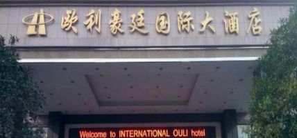 Ouli Haoting International Hotel (Yongzhou)