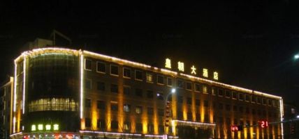 Huangchao Hotel (Qingyang)