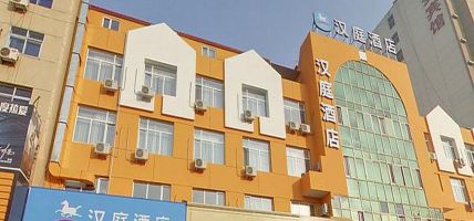 Hotel Hanting Gaobeidian Government (Prefettura di Baoding)