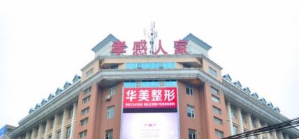 Xiaogan Ranjia Hotel