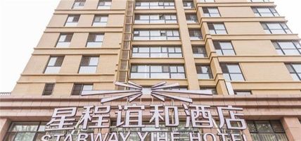 Starway Hotel Heping Avenue (Qinhuangdao)