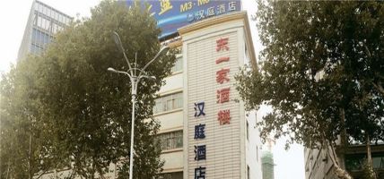 Hanting Hotel North Square,Railway Station (Zhenjiang)