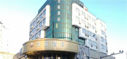 Hanting Shaoxing Huancheng North Road Hotel Huancheng North Road(Domestic only)