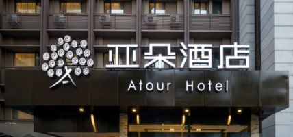 Atour Hotel Hushu South Road Hangzhou