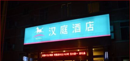 Hanting Shifeng Road Hotel(Chinese Only) (Shijiazhuang)