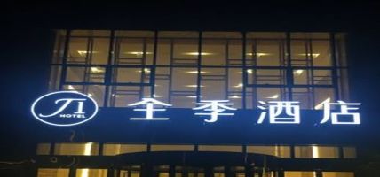 All season Zhengzhou East Railway Station Hotel (Domestic Only)