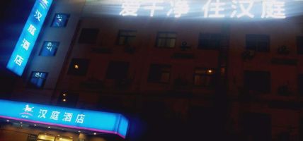 Hanting Shanghai Pudong Airport Hotel