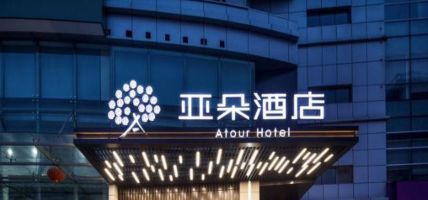 Atour Hotel People's Square Xiaoshan Hangzhou