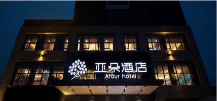 Atour Hotel Changhong North Road Xiangyang Changhong North Road Xiangyang