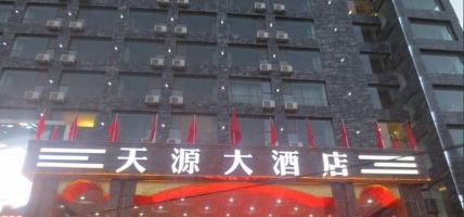 Tian Yuan Hotel (Lanzhou)