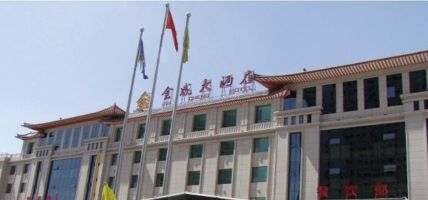 Jin Cheng Hotel (Tianshui)
