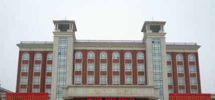Wen Xin 99 Guest Hotel (Fuzhou)