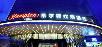 Hotel Hampton by Hilton Chengfeng Plaza Zhuhai