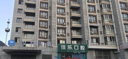 Hanting Dalian Liaoning Normal University Hotel