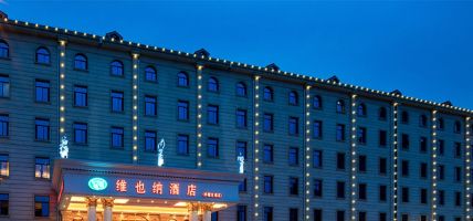 Changsha) Vienna Hotel (Yanghu Hanpu store Changsha Yanghu Hanpu