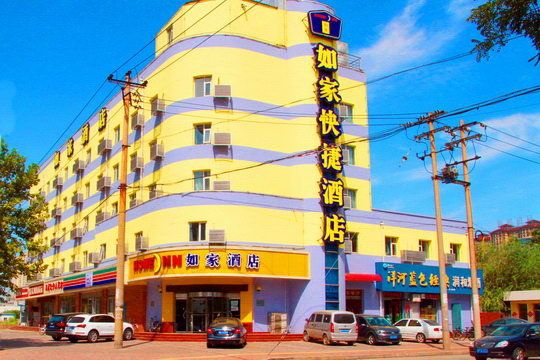 Hotel 如家酒店-石家庄开发区黄河大道火车东站店（内宾） (Shijiazhuang)