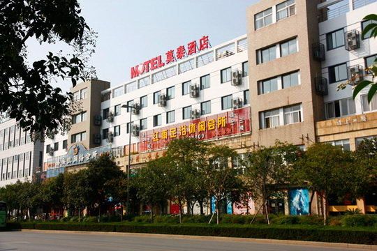 Hotel 莫泰酒店-湖州长兴明珠路店（内宾） (Huzhou)